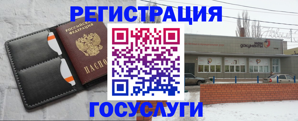 прописка гарантия в Красноярске