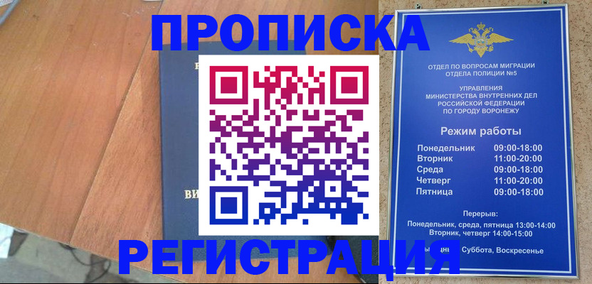 форма 3 в Красноярске